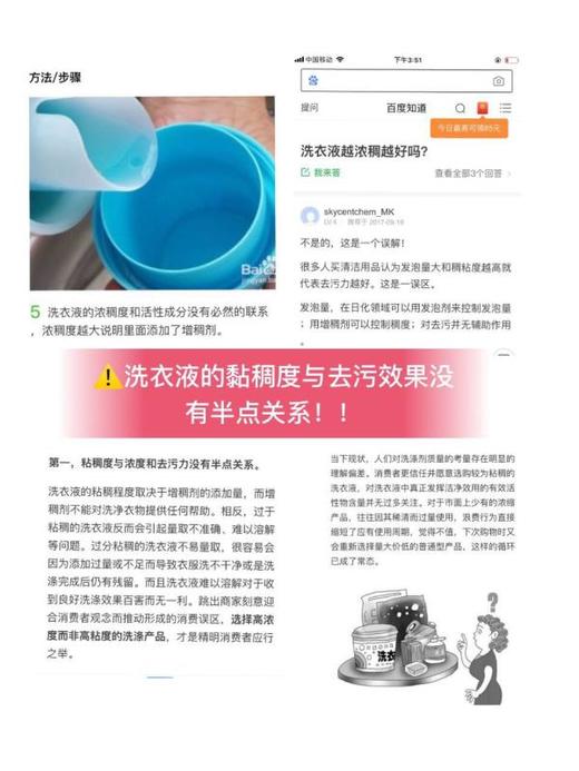 【LSZY】MiaoSally淼莎莉酵素香水洗衣液香味长久洗衣液22斤整箱 商品图10