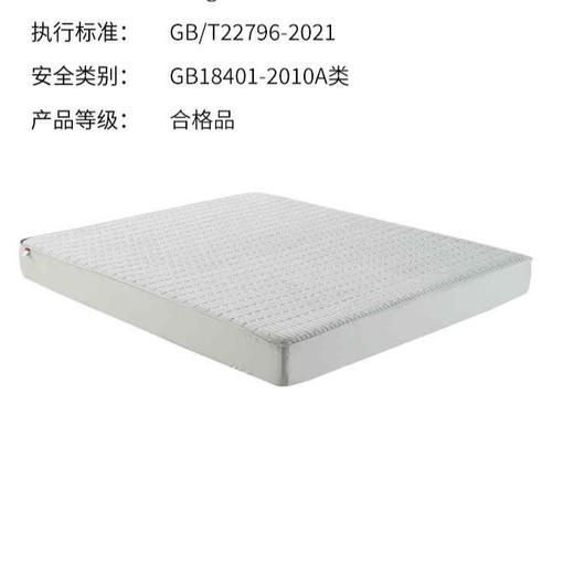 床笠-星云垫/CP5916-18 商品图0