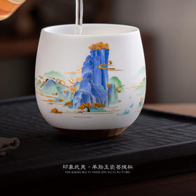 【印象武夷】羊脂玉瓷菩提杯/般若杯/冰种玉瓷茶具套组/旅行茶具套组，徐建勇大师签章 品质保证 洁白细腻 温润如玉，精美包装 gao端佳礼