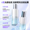 【老客专属福利】烟酰胺光感美白水乳套（精华水150ml/瓶 +精华乳120ml/瓶） 商品缩略图3