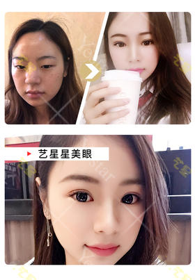 星粉好评返图【曾繁茂院长】