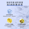 【送眼膜】花漾美肌保湿霜25g 商品缩略图1