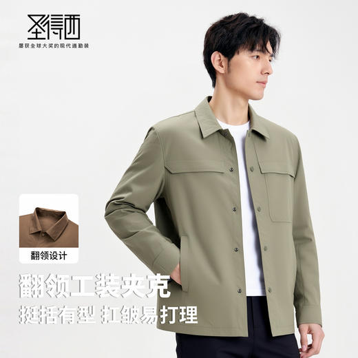 圣得西男士翻领工装夹克2025年秋季新款通勤百搭纯色休闲外套 商品图2