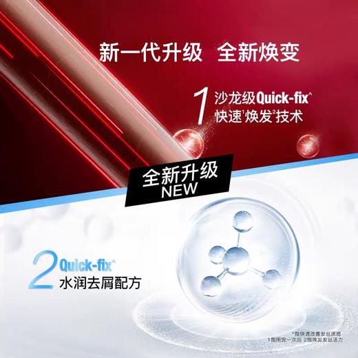 沙宣洗发露系列200g/瓶 商品图2