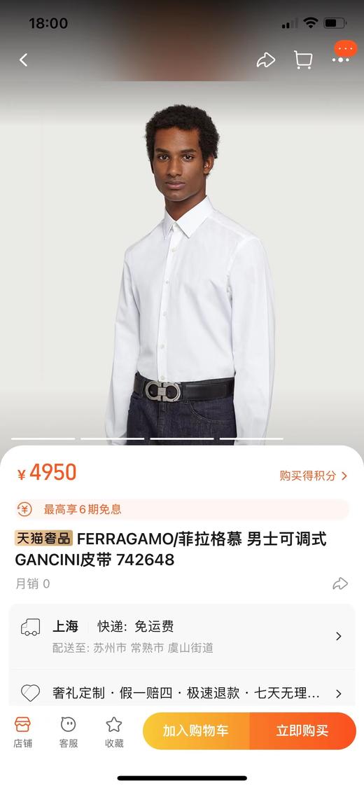 D080204新款双面可用+2个扣头皮带腰带男士腰带 商品图1