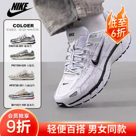 【奥莱直发】Nike耐克P-6000男子复古跑鞋 全掌缓震科技休闲鞋 百搭潮流板鞋 透气耐磨运动鞋