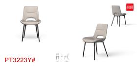 餐椅/PT3223Y