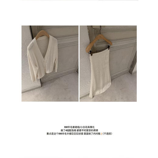 金蘑菇菇 优雅 一体机套组 / 高品质100羊毛一体机 商品图13