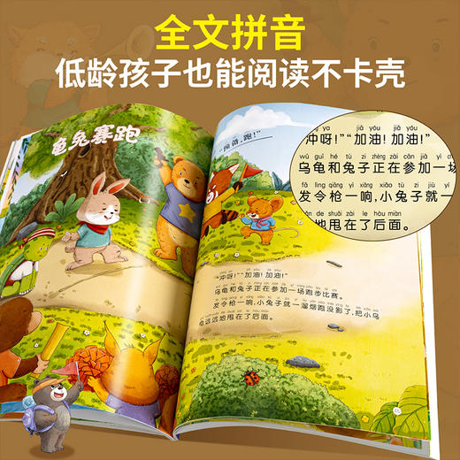 【青葫芦】【新版】365夜睡前故事（套装共4册）可点读版 商品图2