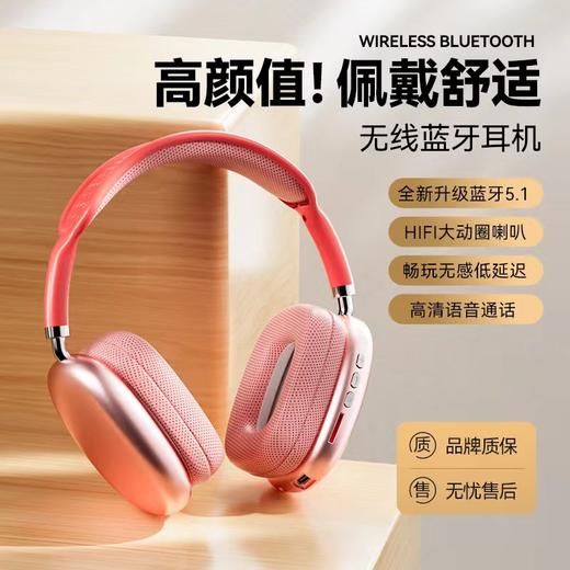 【音质炸裂🎧低延迟无感体验】P9 Pro Max蓝牙耳机🔥全天舒适佩戴，HIFI级震撼低音，畅享无线自由！ 商品图7