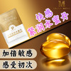 MOVO蒂慕快感紧润水蜜丹12粒 商品缩略图7