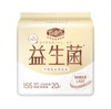 自由点益生菌卫生护垫155mm*20片 商品缩略图0