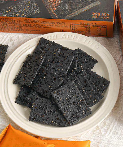 【零食特区无蔗糖八黑黑芝麻饼干】19.9得3盒！！！ ✅ 1盒=黑米+黑麦+黑豆+黑芝麻+黑桑葚+黑枸杞+黑枣+黑木耳！ ✅无蔗糖： 微量甜度来源于海藻糖，低卡酥脆又好吃 商品图2