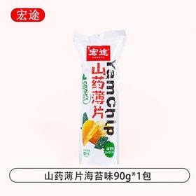 宏途山药薄片海苔味