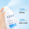 高姿舒润醒肤补水喷雾300ml纪念日百货门店同款162595916 商品缩略图2