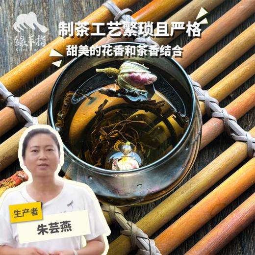 生态玫瑰红茶| 合作生产 *Eco-Rose Black Tea | Coproduction 商品图0