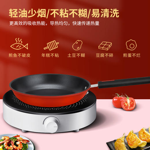 荣事达 红之悦新款三件套RSD-HZTJ3218 商品图3