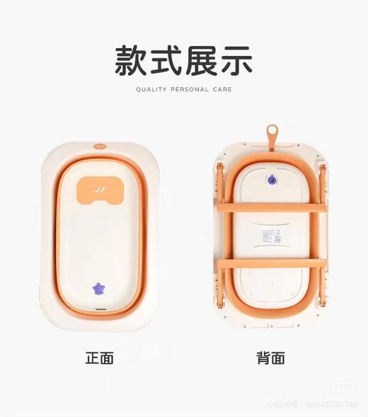 【春上新】8楼拉比   抑菌折叠浴盆（赠沐浴床）吊牌价398 商品图1
