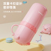 易旅（ETRAVEL）儿童洗漱杯 商品缩略图3