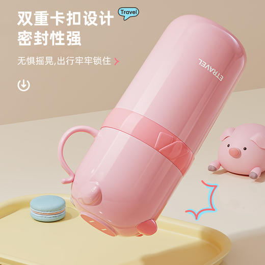 易旅（ETRAVEL）儿童洗漱杯 商品图3