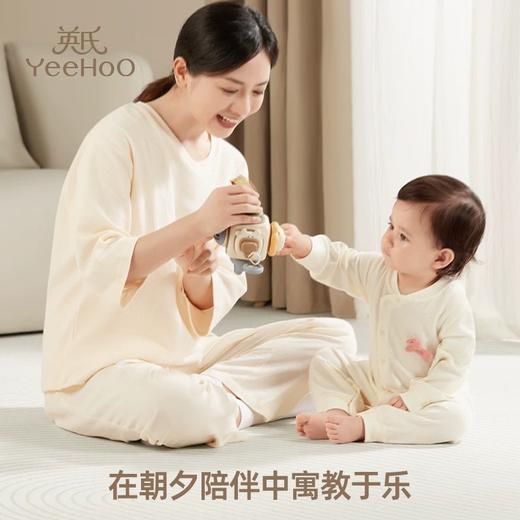 【春上新】8楼英氏YeeHoO 英氏多功能宝宝忙碌球早教益智机关玩具六面体魔方转转乐吸盘婴儿 吊牌价179 活动价160 商品图2