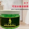 【艾草香茅驱蚊凝珠】室内防蚊驱蚊凝珠夏季防蚊虫叮咬艾草香茅凝胶凝 商品缩略图2