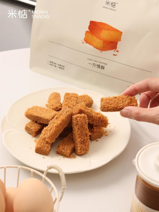 米惦一方情酥 商品图6