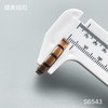 S6543(整包购买) 商品缩略图5