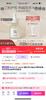 米糠精粹精华 商品缩略图0