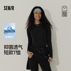 [商场同款]森马长袖T恤女短款抑菌2025秋新款吸湿速干衣服运动风