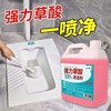 【草酸清洁剂】卫生间瓷砖水泥地板清洗剂去污除垢家用高浓度 商品缩略图2