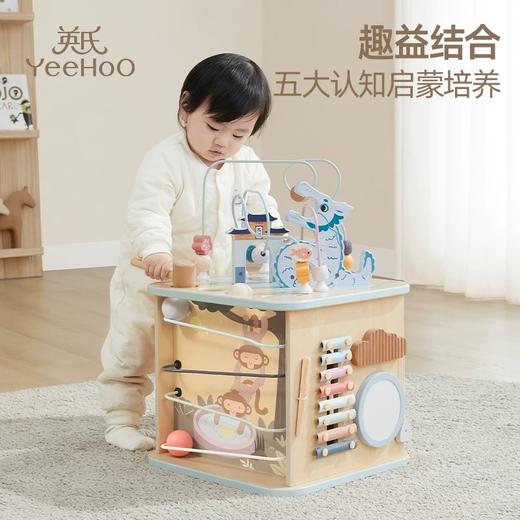 【春上新】8楼英氏YeeHoO 英氏串珠儿童玩具绕珠益智精细动作训练教具忙碌百宝箱宝宝六面鼓 吊牌价888元 活动价799元 商品图0