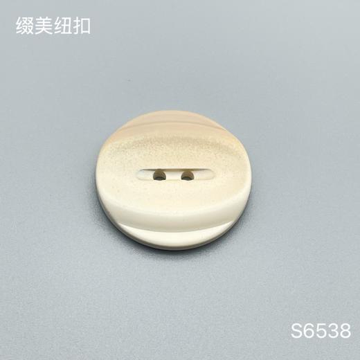 S6538(整包购买) 商品图1