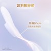 乐而雅零触感羽感棉25cm护翼卫生巾14片/包 商品缩略图2