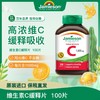 【保税仓发货】Jamieson维生素C1000mg缓释片100粒健美生 商品缩略图0