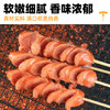 双汇 台湾风味烤肠香肠 火腿肠 300g*2袋  休闲零食 香肠 台式烤肠  /粮油调味 /方便食品 /火腿肠 商品缩略图0