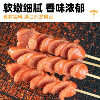 双汇 台湾风味烤肠香肠 火腿肠 300g*2袋  休闲零食 香肠 台式烤肠  /粮油调味 /方便食品 /火腿肠 商品图0