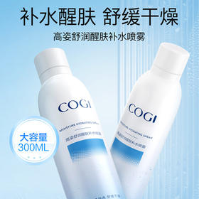高姿舒润醒肤补水喷雾300ml纪念日百货门店同款162595916