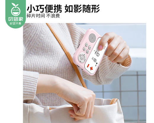 金科郎第五代单词学习机（蓝色）/1件补单专用 商品图3