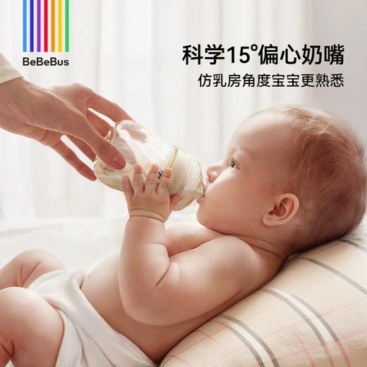 bebebus新生儿奶瓶   SXLJ 商品图3