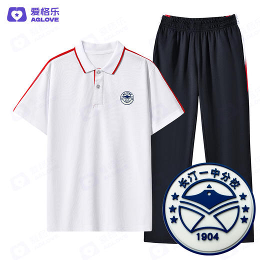 长汀第一中学分校（夏）（下单选年级） 商品图1