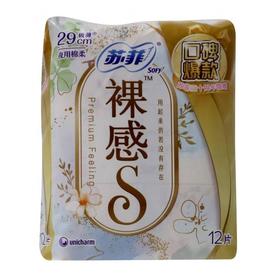 苏菲12片290mm裸感S夜用卫生巾