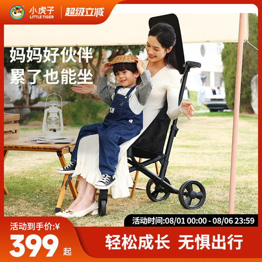 【森哥优选】小虎子 轻便折叠婴儿遛娃推车手推车 新款铝合金简易可登机口袋 商品图0