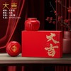 大吉【红.2瓷】30元1套.共1套【尾货满10套包邮】 商品缩略图0