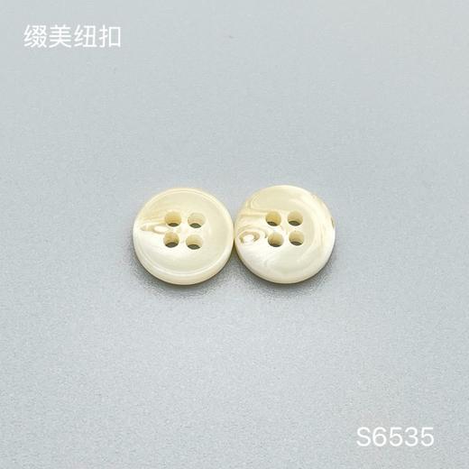 S6535(整包购买) 商品图1