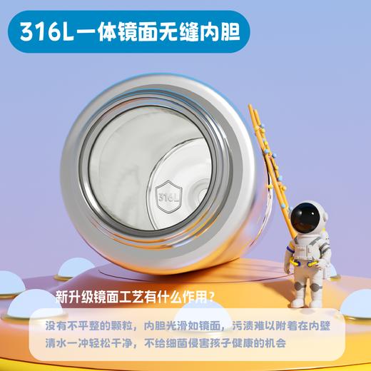米仑熊2026年双盖开学新款保温杯500ml    CL 商品图4