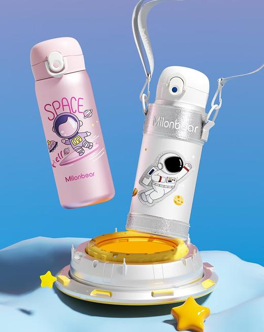 米仑熊2026年双盖开学新款保温杯500ml    CL 商品图2