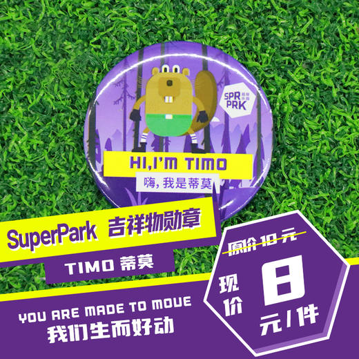 超级勋章 商品图5