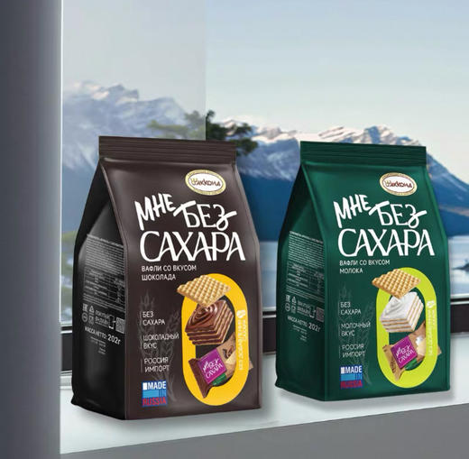 任选2包（均价低至24.95）俄罗斯阿孔特牌牛奶味/可可味威化饼（无蔗糖）-202g 商品图0