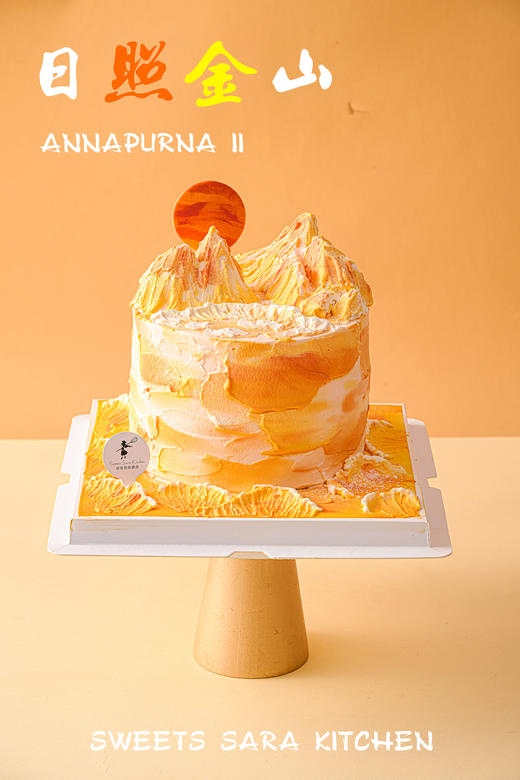 日照金山 商品图0